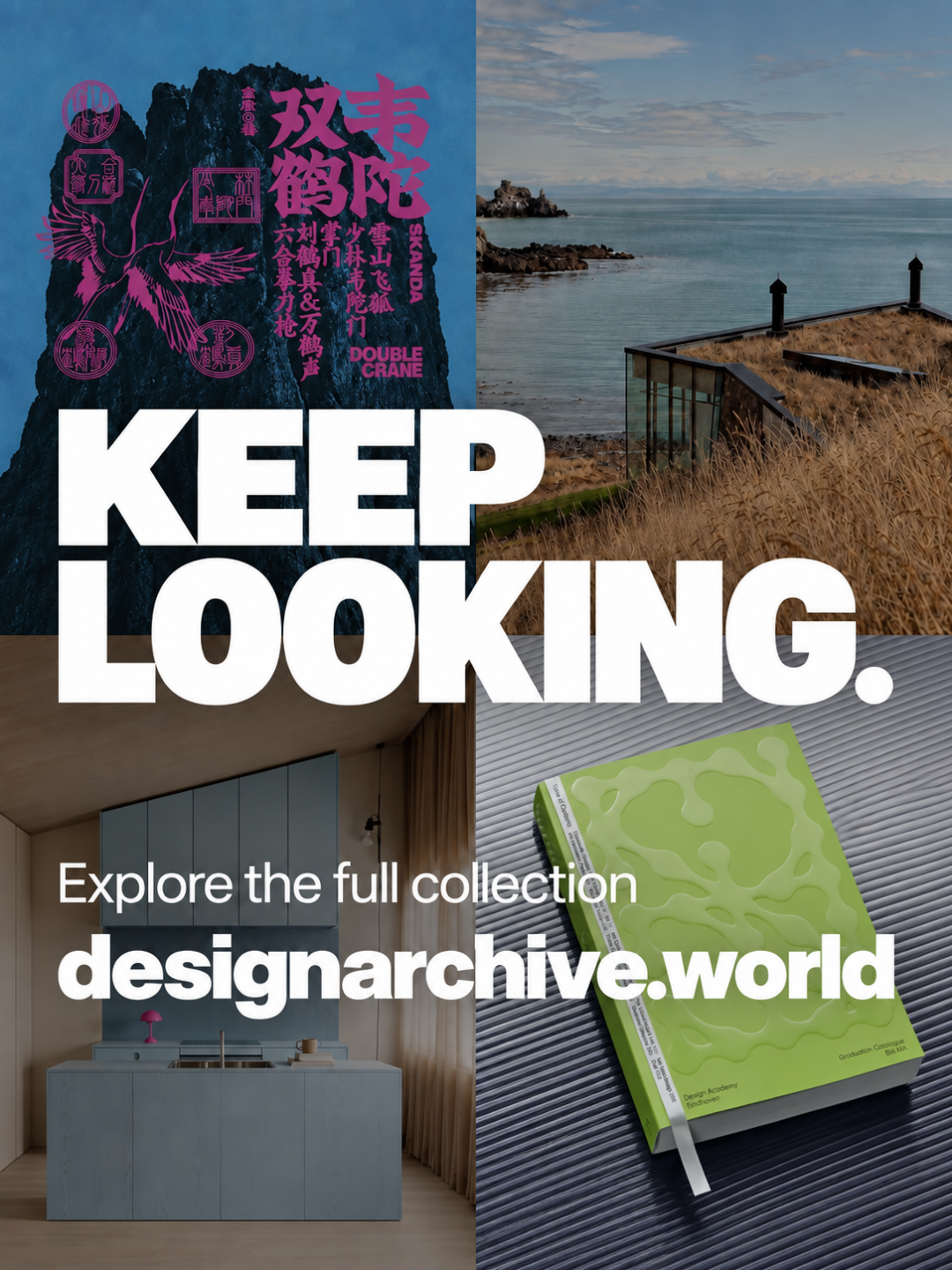 Keep looking — explore the full collection at designarchive.world